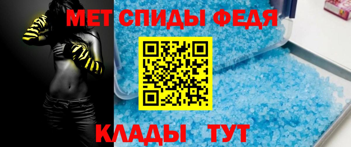 АМФ  АМФ Розовый  Вход с VPN  Павлово 