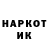 ГАШ hashish Ekaterina Bagryanova