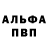 КЕТАМИН VHQ VINTAGE VINTAGE