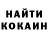 МЕТАДОН кристалл Nat Powell