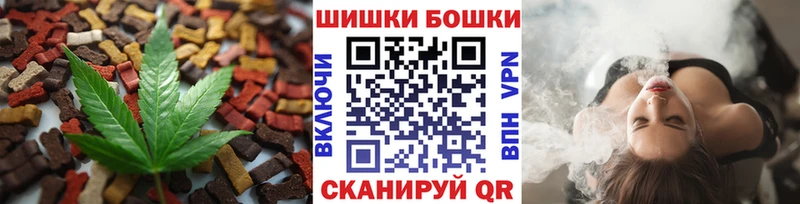 дарнет шоп  Павлово  Печенье с ТГК конопля 