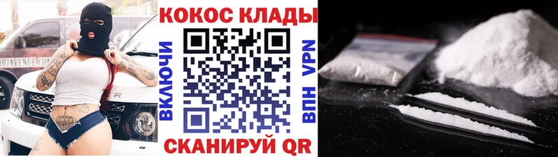 где продают наркотики  Павлово  KRAKEN онион  Кокаин Колумбийский 