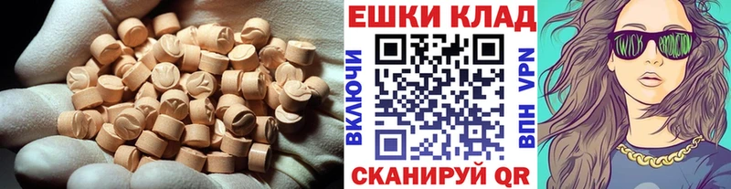 ЭКСТАЗИ Дубай  наркота  Павлово 