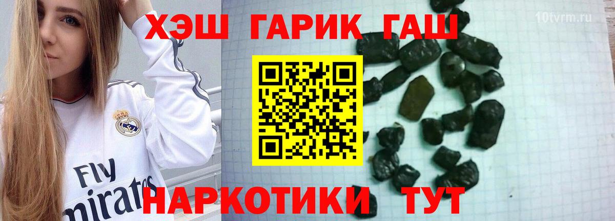 Павлово  Гашиш  Вход с VPN  Гашиш гашик  ГАШ Ice-O-Lator 