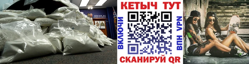 кракен   Павлово  КЕТАМИН ketamine 