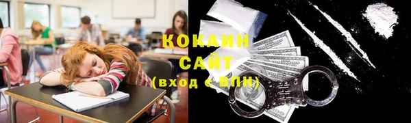 кокаин VHQ Алзамай