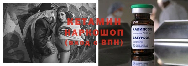кокаин VHQ Алексин
