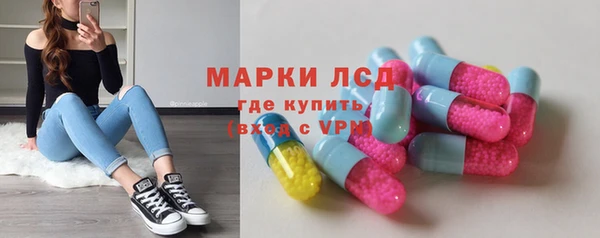 кокаин VHQ Алексин