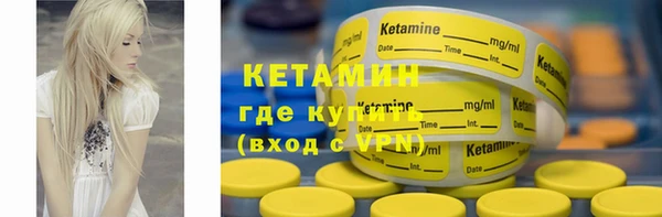 кокаин VHQ Алексин