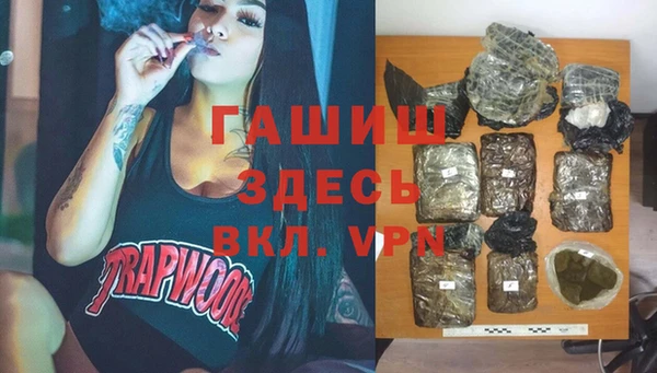 кокаин VHQ Алексин