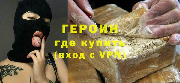 кокаин VHQ Алексин