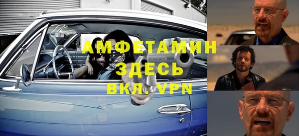 кокаин VHQ Алексин