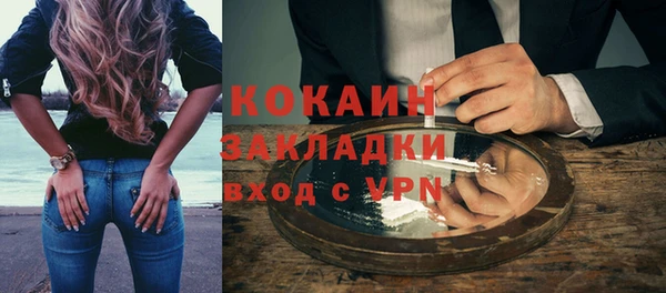 кокаин VHQ Алексин