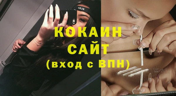 кокаин VHQ Алзамай