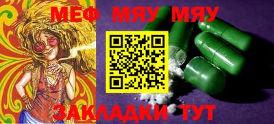 СК Новозыбков