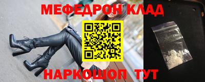 тгк Новокубанск