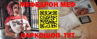 мефедрон мука Новодвинск