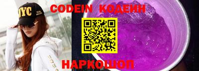 тгк Новокубанск