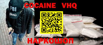 мефедрон мука Новодвинск
