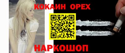 трава Нарткала