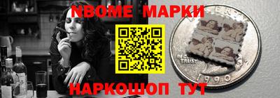 мдма Наро-Фоминск
