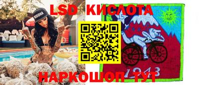 тгк Новокубанск
