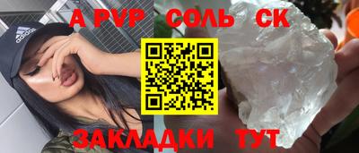 мефедрон мука Новодвинск