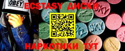 мефедрон мука Новодвинск