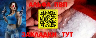 мдма Наро-Фоминск