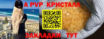 тгк Новокубанск