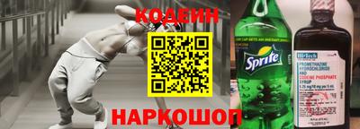 СК Новозыбков