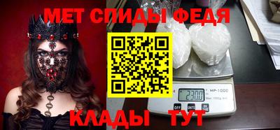 мефедрон мука Новодвинск