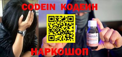 тгк Новокубанск