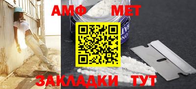 тгк Новокубанск