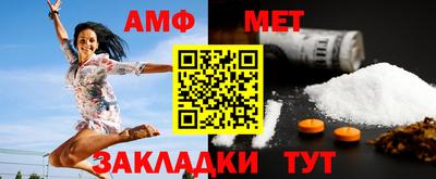 СК Новозыбков