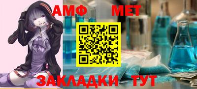 СК Новозыбков