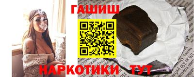 тгк Новокубанск