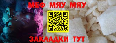 тгк Новокубанск