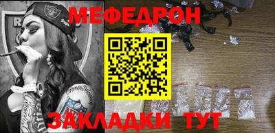 СК Новозыбков
