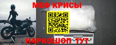 тгк Новокубанск