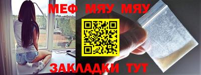 тгк Новокубанск