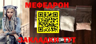 СК Новозыбков