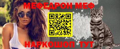 тгк Новокубанск