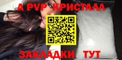 тгк Новокубанск