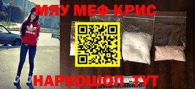 мефедрон мука Новодвинск