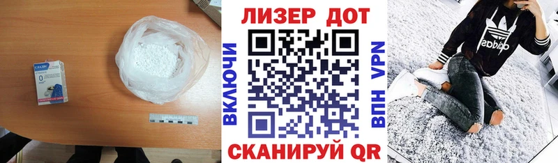 LSD-25 экстази ecstasy  как найти закладки  Павлово 