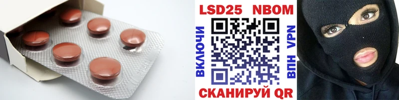 ЛСД экстази ecstasy Павлово