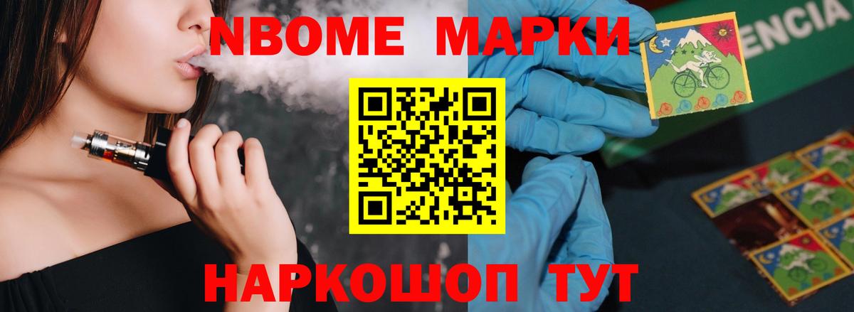 ЛСД экстази ecstasy Павлово