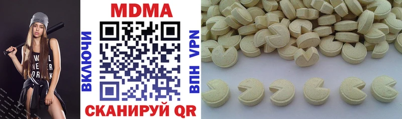 сайты даркнета формула hydra онион МДМА Molly Павлово цены наркотик