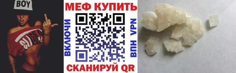 магазин  наркотиков  Павлово  МЯУ-МЯУ мяу мяу 